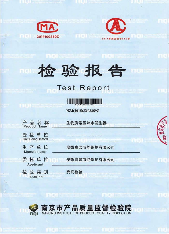 Ʒ鱨